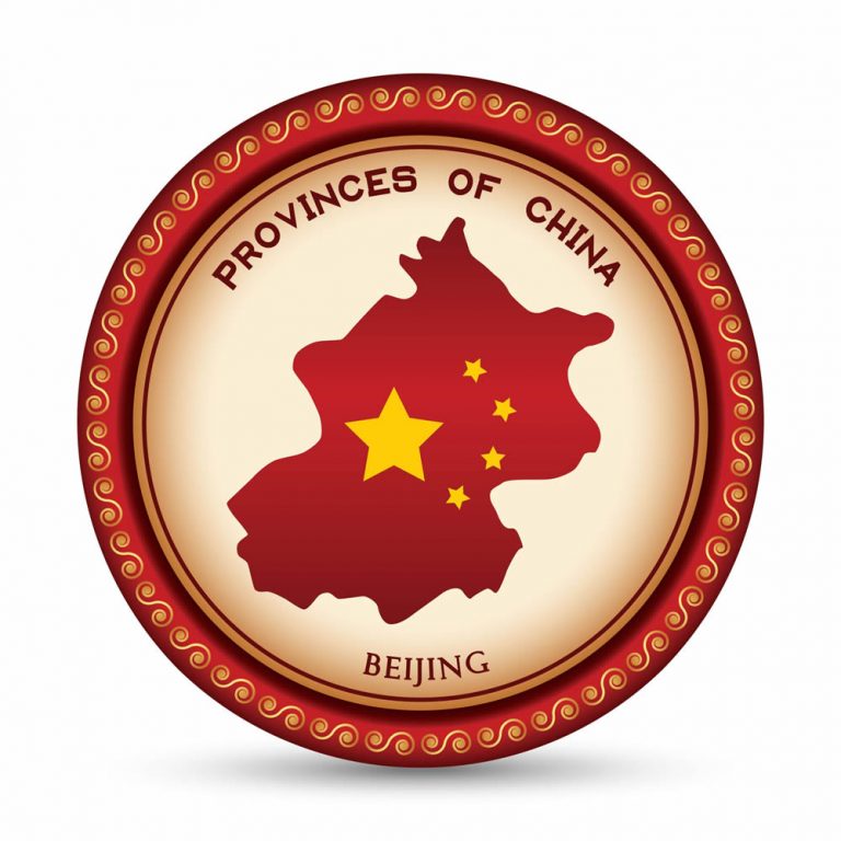 Cestovní průvodce čínským Pekingem – zdarma 2022