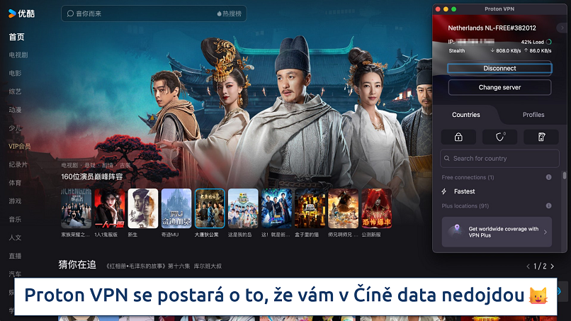 Obrázek aplikace ProtonVPN nad domovskou stránkou Youku